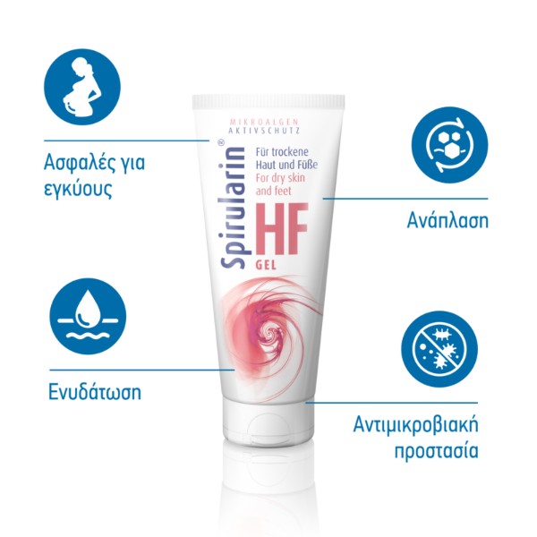 Spirularin Gel φροντίδας για ευαίσθητο και ξηρό δέρμα