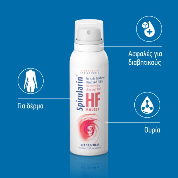 Spirularin  Mousse Plus για πολύ ξηρό δέρμα και πόδια