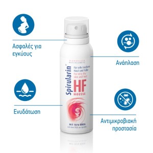 Spirularin  Mousse Plus για πολύ ξηρό δέρμα και πόδια