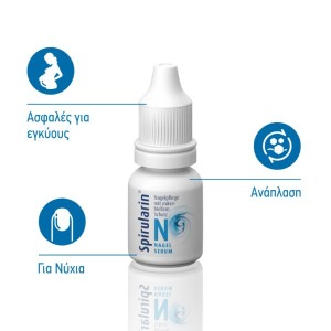Spirularin NS serum νυχιών,10ml