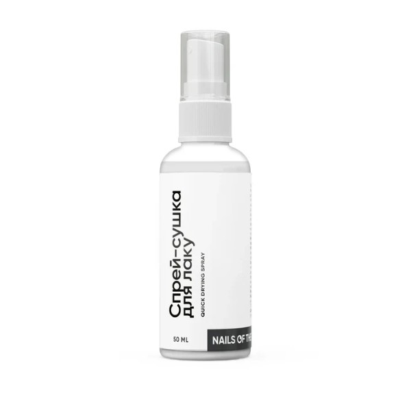 NAILSOFTHEDAY  Lacquer drying spray, 50 ml