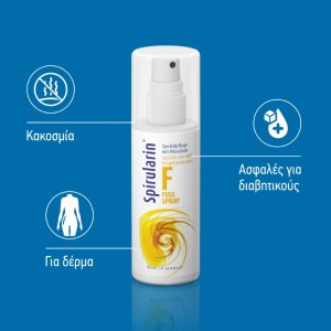 Spirularin F spray ειδική φροντίδα με αντιμυκητιακή δράση,100ml
