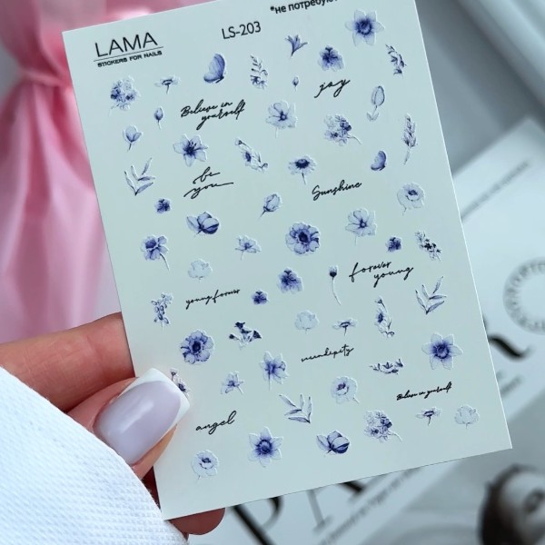 ΑΥΤΟΚΟΛΛΗΤΑ ΝΥΧΙΩΝ ΝΕΡΟΥ LS-203