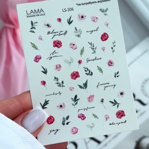 ΑΥΤΟΚΟΛΛΗΤΑ ΝΥΧΙΩΝ ΝΕΡΟΥ LS-206