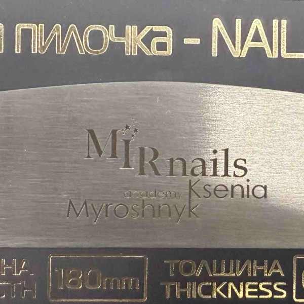 Μεταλλική βάση για ίσια λίμα νυχιών Adel 28